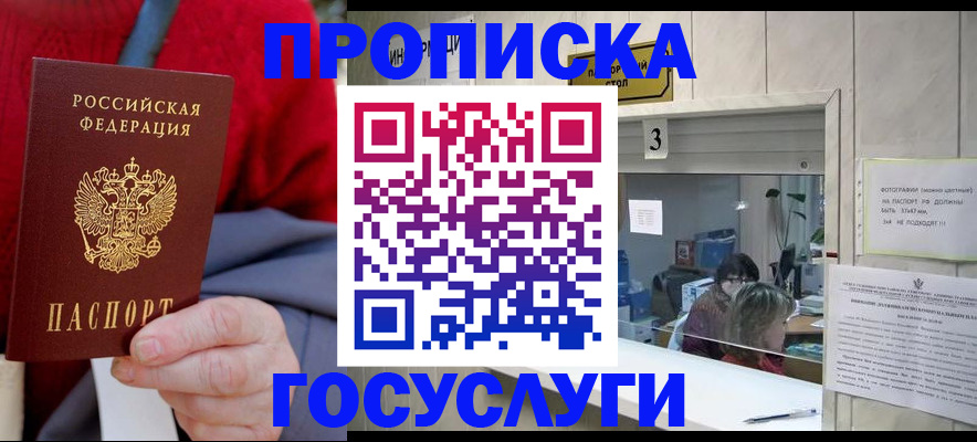 регистрация для школы в Котельниково